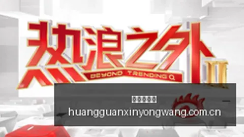 2026年神州泰岳董事长冒大卫薪酬：年薪86176万，高管团队中独占鳌头